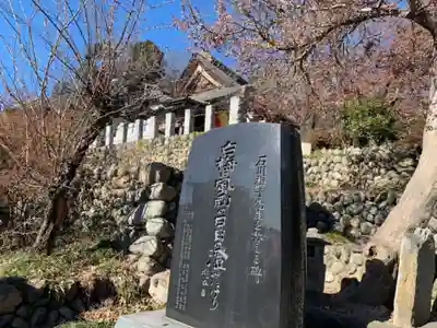 埼玉厄除け開運大師・龍泉寺（切り絵御朱印発祥の寺）のその他建物