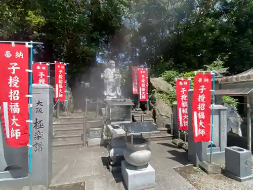 極楽寺(徳島県)