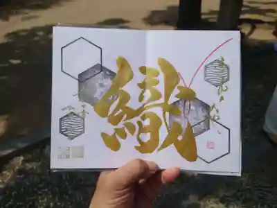 舞子六神社/まいこむの宮(兵庫県)