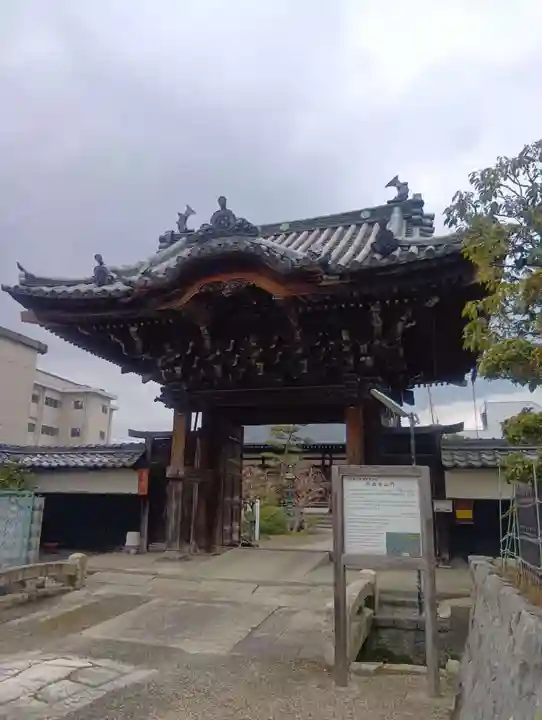 円通寺(岐阜県)