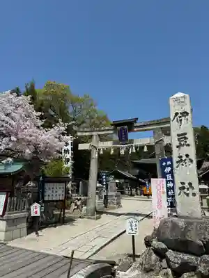 伊豆神社(滋賀県)