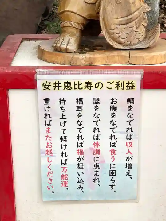 別小江神社のその他建物
