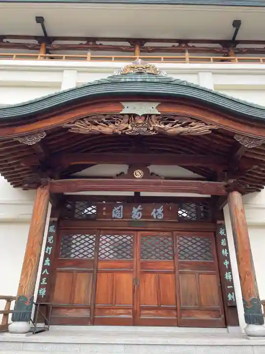 般若林八王寺(兵庫県)