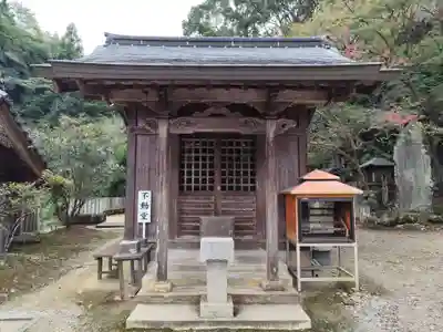 藤井寺(徳島県)