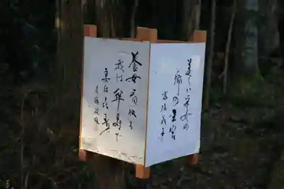 王宮伊豆神社のお祭り