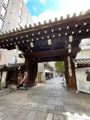 本能寺の山門・神門