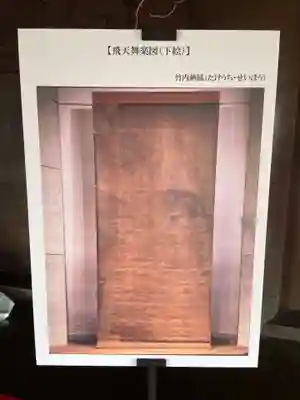 東本願寺（真宗本廟）(京都府)