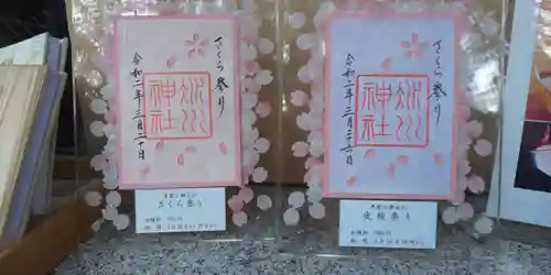 赤坂氷川神社のその他建物