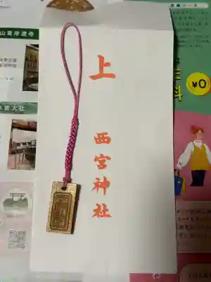 西宮神社(兵庫県)