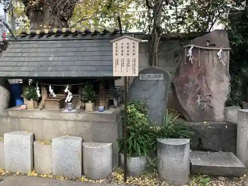 波除神社（波除稲荷神社）のその他建物