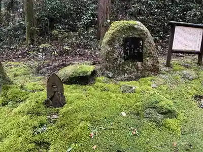 御岩神社(茨城県)
