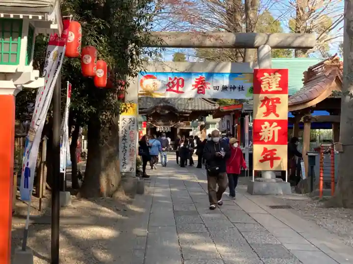 田無神社の初詣