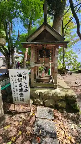 恵隆寺(立木千手観音)(福島県)