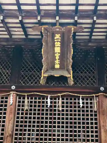 宇治上神社(京都府)
