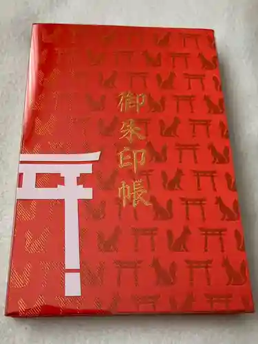 伏見稲荷大社(京都府)