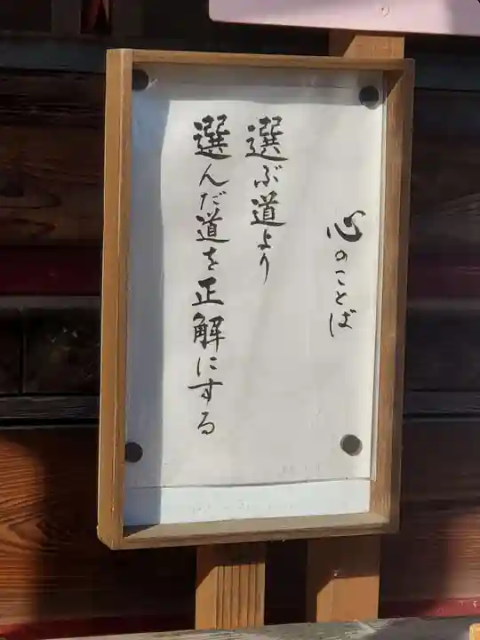 神炊館神社 ⁂奥州須賀川総鎮守⁂(福島県)