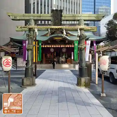 虎ノ門金刀比羅宮(東京都)