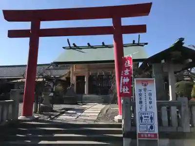 住吉神社の鳥居