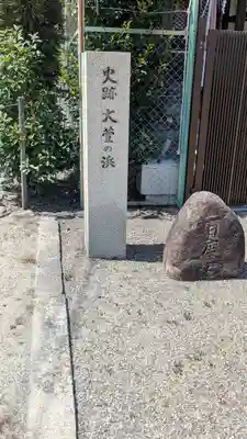 貴船神社（萱野神社境外摂社・御旅所）(滋賀県)