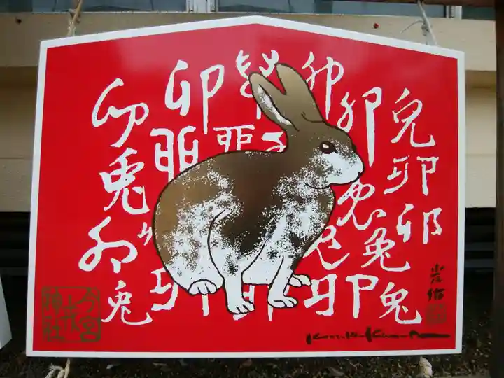 今宮戎神社(大阪府)