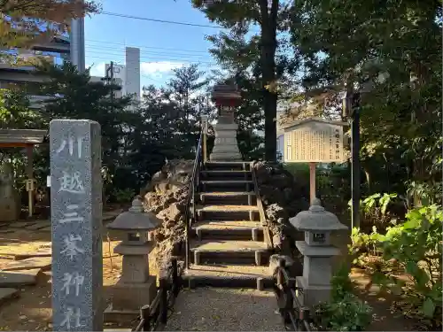 川越八幡宮(埼玉県)