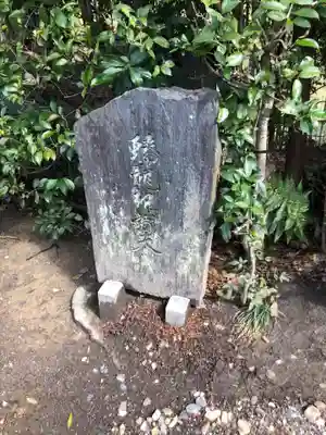 伏見神宝神社(京都府)
