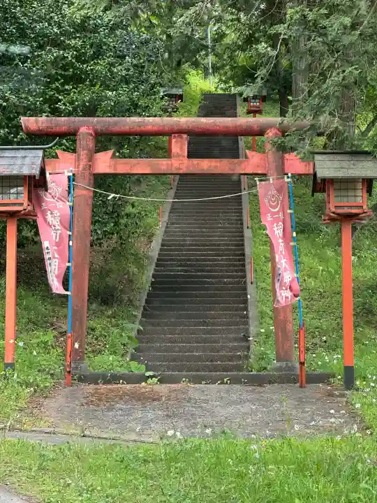 正一位 若草稲荷神社(宮城県)