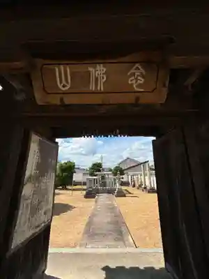 教信寺(兵庫県)