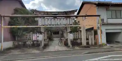 若宮神社の鳥居