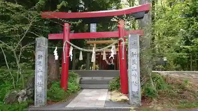 新屋山神社の鳥居