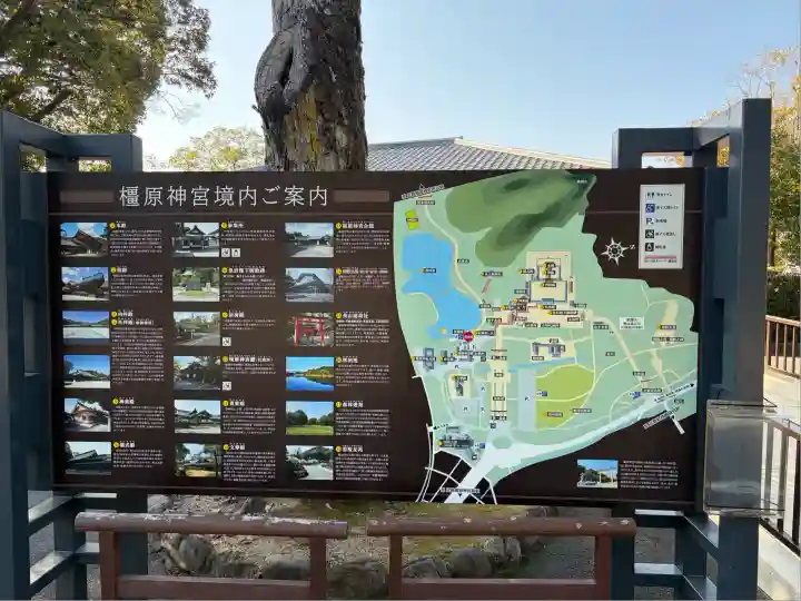 橿原神宮(奈良県)