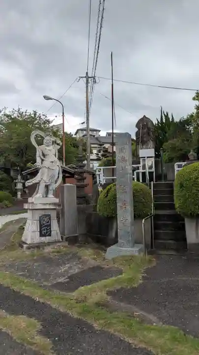 隆善寺(福岡県)