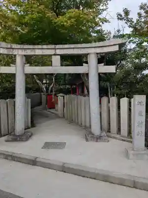 車折神社(京都府)