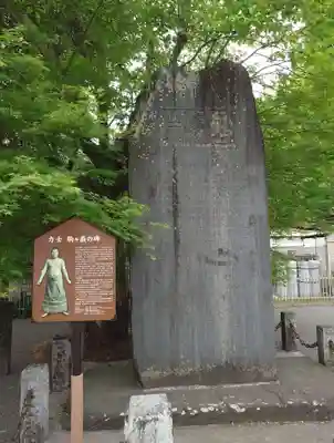 櫻岡大神宮の歴史