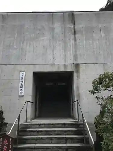 神恵院の本殿・本堂