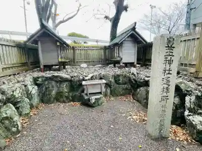 豊玉神社遥拝所(坪井御前跡)(三重県)