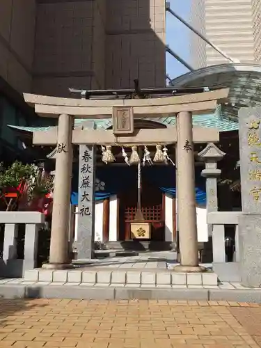 鏡天満宮(福岡県)