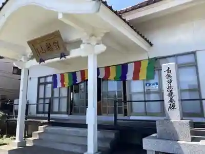 顕妙寺の本殿
