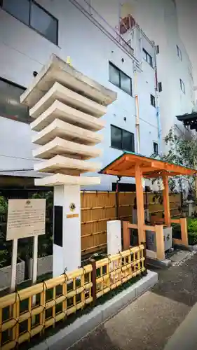 長國寺(東京都)