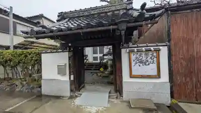 恭敬寺(滋賀県)
