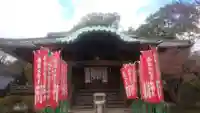 長久寺の本殿・本堂