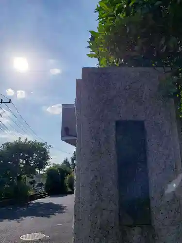 真明寺のその他建物