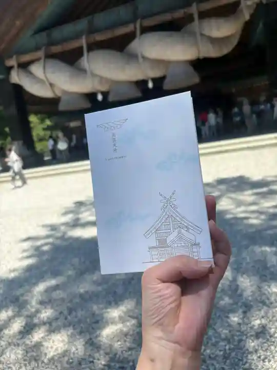 出雲大社神楽殿(島根県)