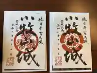 小牧山稲荷神社の{uncategorized: "未分類", other: "その他", undefined: "問題あり", building: "その他建物", grave: "お墓", sacred_gate: "鳥居", guardian: "狛犬", statue: "像", buddha: "仏像", history: "歴史", nature: "自然", garden: "庭園", animal: "動物", pagoda: "塔", temizu: "手水舎", mountain_gate: "山門・神門", sanctuary: "本殿・本堂", subordinate: "末社・摂社", art: "芸術", scenery: "景色", jizo: "地蔵", ema: "絵馬", goshuin: "御朱印", omikuji: "おみくじ", items: "授与品その他", amulet: "お守り", goshuincho: "御朱印帳", eats: "食事", festival: "お祭り", votive_dance: "神楽", shichigosan: "七五三参", wedding: "結婚式", experience: "体験その他", initially: "初詣", around: "周辺", anti_infection: "感染症対策"}