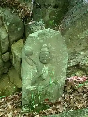 阿弥陀寺(長野県)