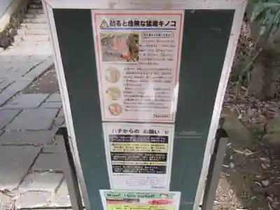 鞍馬寺のその他建物