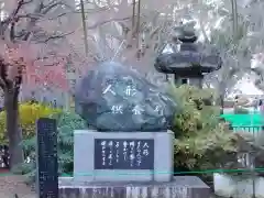 清水観音堂の建物その他