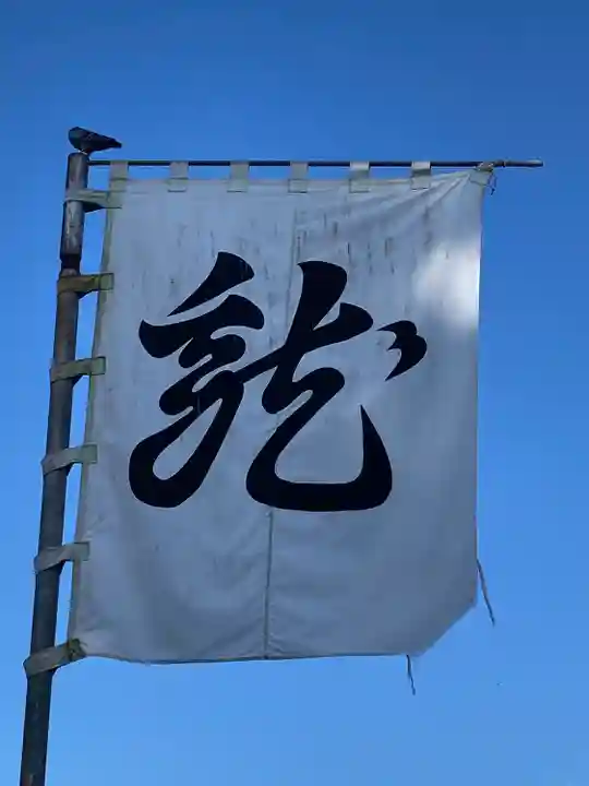 上杉神社(山形県)