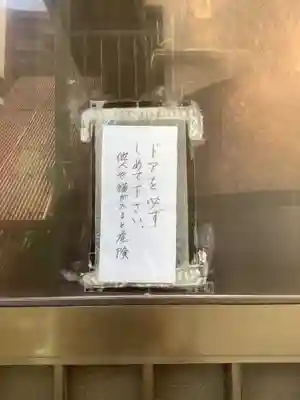 観聴寺のその他建物