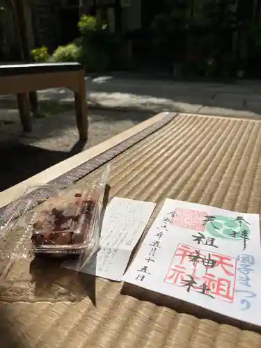 江東天祖神社(東京都)